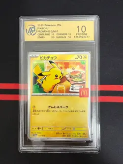 RPA10 Pikachu Promo Mcdonald's 020/M-P Pokemon Card Japanese 2025 - Image 1