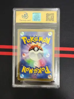 RPA10 Pikachu Promo Mcdonald's 020/M-P Pokemon Card Japanese 2025 - Image 2