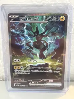 Pokemon Zekrom EX Sir 169/086 SV11B Black Bolt Card Japanese Edition - Image 1