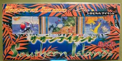 1995 Pokemon TCG Japanese Promo Southern Islands Complete 6 Sets 18 Cards New - Image 3