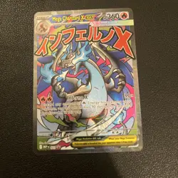 Pokemon Mega Charizard X EX MEP 023 Black Star Promo Ultra Premium Collection - Image 1