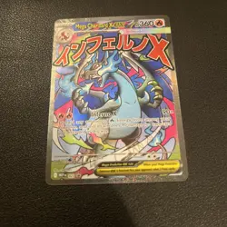 Pokemon Mega Charizard X EX MEP 023 Black Star Promo Ultra Premium Collection - Image 2