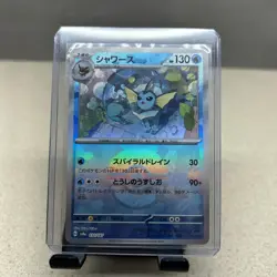 2024 Vaporeon [Poke Ball] 30/187 Pokemon TCG Terastal Festival Ex (Sv8a) - JP - Image 1