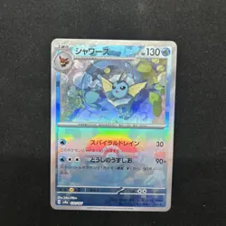 2024 Vaporeon [Poke Ball] 30/187 Pokemon TCG Terastal Festival Ex (Sv8a) - JP - Image 3