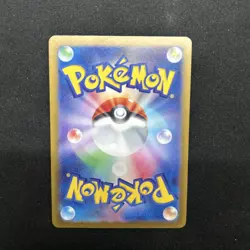 2024 Vaporeon [Poke Ball] 30/187 Pokemon TCG Terastal Festival Ex (Sv8a) - JP - Image 4