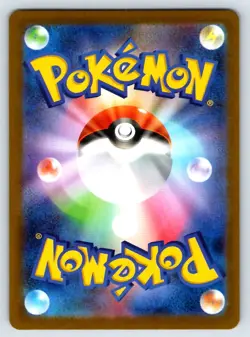 Pokemon Larry's Efficiency SV8a: Terastal Fest ex #188/187 [Near Mint or Better] - Image 2