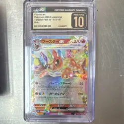 Pokemon Flareon ex 022/187 Terastal Fest Ex Double Rare Holo CGC 10 Japanese - Image 1