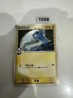 1st Edition Dratini 034/086 Holon Research Tower Japanese Pokemon Card LP - Image 1