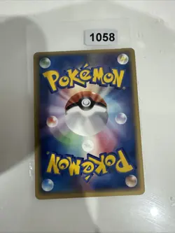 1st Edition Dratini 034/086 Holon Research Tower Japanese Pokemon Card LP - Image 2