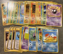 Pokemon Japanese Complete Common/Uncommon Fossil Set 32/32 NM/M - Image 1