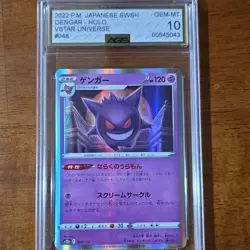 Pokemon Gengar Holo 048/172 S12a Vstar Universe Japanese AGS 10 2022 - Image 1