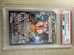 2023 Pokemon Charizard ex #223 Obsidian Flames Special Illustration Rare PSA 9 - Image 1