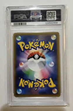 Glaceon EX 2017 The Best of XY 020/171 Pokemon TCG | PSA GEM MINT 10 - Image 2