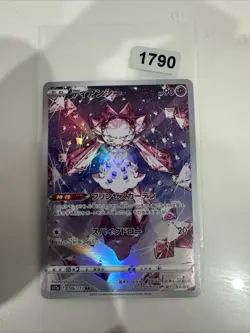 s12a - 186/172 AR Diancie VSTAR Universe Pokemon Karte Japanisch NM - Image 1
