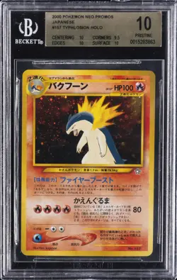 2000 POKEMON NEO PROMOS JPN HOLO #157 TYPHLOSION BGS 10 - Image 1