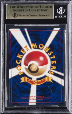 2000 POKEMON NEO PROMOS JPN HOLO #157 TYPHLOSION BGS 10 - Image 2