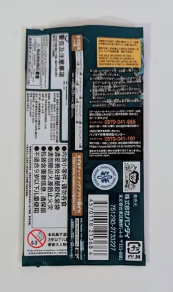 3 x One Piece Booster Packs-OP-08- Two Legends Japanese-Brand New Sealed - Image 3