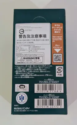 3 x One Piece Booster Packs-OP-08- Two Legends Japanese-Brand New Sealed - Image 5