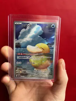 Pokemon Card Psyduck AR 199/193 M2a Japanese Mega Dream ex Near Mint - Image 1