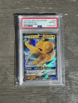 2018 Pokemon Japanese DRAGONITE GX #028/053 PSA 10 GEM MINT Dragon Storm RR Holo - Image 1