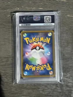 2018 Pokemon Japanese DRAGONITE GX #028/053 PSA 10 GEM MINT Dragon Storm RR Holo - Image 2