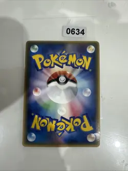 Pokemon Karte Deoxys 032/PCG-P Promo Japanisch - Image 2