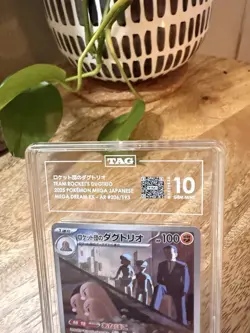 Pokemon Team Rocket's Dugtrio Mega Dream EX Art Rare TAG 10 206/193 Japanese - Image 3