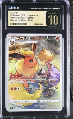 Pokemon Japanese Flareon 188/184 CGC Pristine 10 VMAX Climax Character Rare s8b - Image 1
