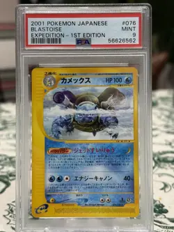 2001 Pokemon Japanese Expedition Blastoise 1st Edition PSA 9 - Image 1