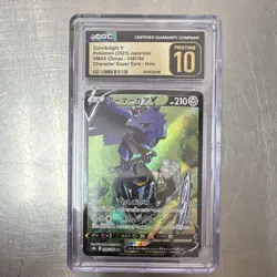 Pokemon Corviknight V 248/184 S8b VMAX Climax Character Super Rare Holo CGC 10 … - Image 1