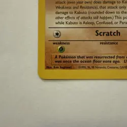 Pokemon 1999 Kabuto First Edition Fossil 50/62 Common NM - Image 2