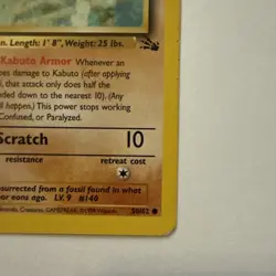 Pokemon 1999 Kabuto First Edition Fossil 50/62 Common NM - Image 3