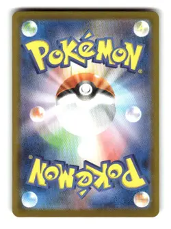 Pokemon Japanese SV11W White Flare Vanilluxe - 026/086 UC Holo Poke Ball Pattern - Image 2