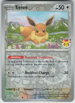Eevee (Pokemon Day 2025) (Reverse Cosmos Holo) Promo Pokemon - Image 1
