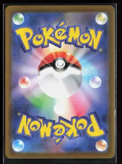 Bombirdier 089/078 SV1V: Violet ex Japanese Art Rare Pokemon TCG NM - Image 2