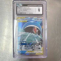 Pokemon Magikarp & Wailord GX 019/095 Tag Bolt Double Rare Holo CGC 9 Japanese - Image 1