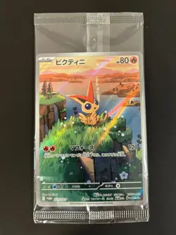 Victini 271/SV-P AR Promo Black Bolt White Flare Japanese Pokemon TCG Sealed - Image 1