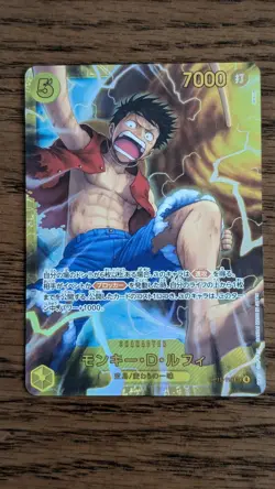 ONE PIECE TCG OP-15 Adventure on KAMI's Island OP15-119 SEC Monkey D. Luffy - Image 1