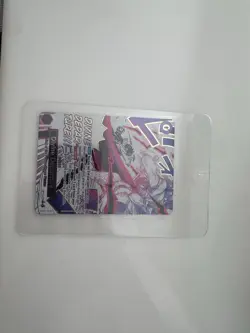 One Piece Divine Departure Altar Art OP13-076 English - Image 2