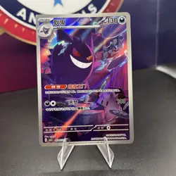 Pokemon S-Chinese Exclusive Gengar Gem Vol.3 CBB3C 03 07/07 card US Seller - Image 1