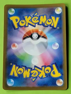 Pokemon Mew ex 151/165 Sv2a 151 Double Rare Full Art Holo Japanese Card - Image 2