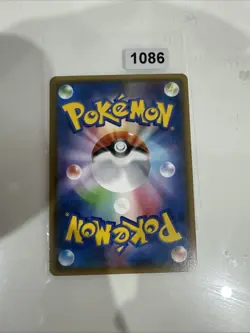 Japanese Eevee 083/114 2017 GX Battle Boost Near MINT Reverse HOLO Pokemon Card - Image 2