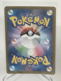 Iono’s Wattrel 232/SV-P Japanese Promo Pokemon Card Lightning NM - Image 2