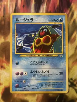 PL Jynx No. 124 Neo Revelation Uncommon 2000 Japanese Pokemon Card - Image 1