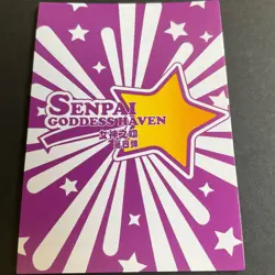 Senpai Goddess Haven Series 4 - XR Card - Goddess Story Maiden Party - XR-006 - Image 1