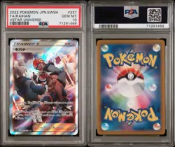 Pokemon Sword & Shield VSTAR Universe 2022 Japanese Card #237/172 Raihan, PSA 10 - Image 3