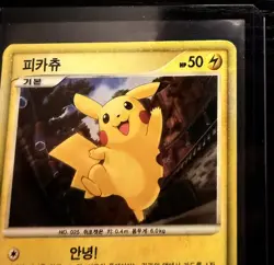 Korean Pokemon Card - Pikachu - 2010 Pikachu World Collection Promos (PWCP) MP- - Image 4