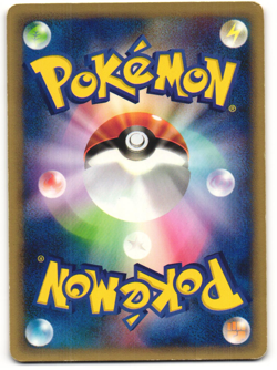 Gastly Common Pokemon TCG Japanese Expedition (E1) 019/128 MP - Image 2