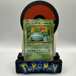 Venusaur 003/032 Pokemon TCG Classic: Venusaur Holo (Japanese) MINT🔥 - Image 1
