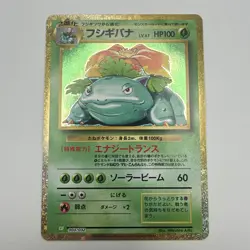 Venusaur 003/032 Pokemon TCG Classic: Venusaur Holo (Japanese) MINT🔥 - Image 2